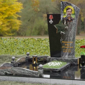 Памятник П184